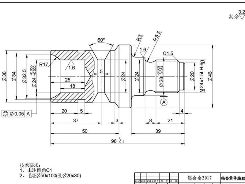 車(chē)床加工零件圖紙